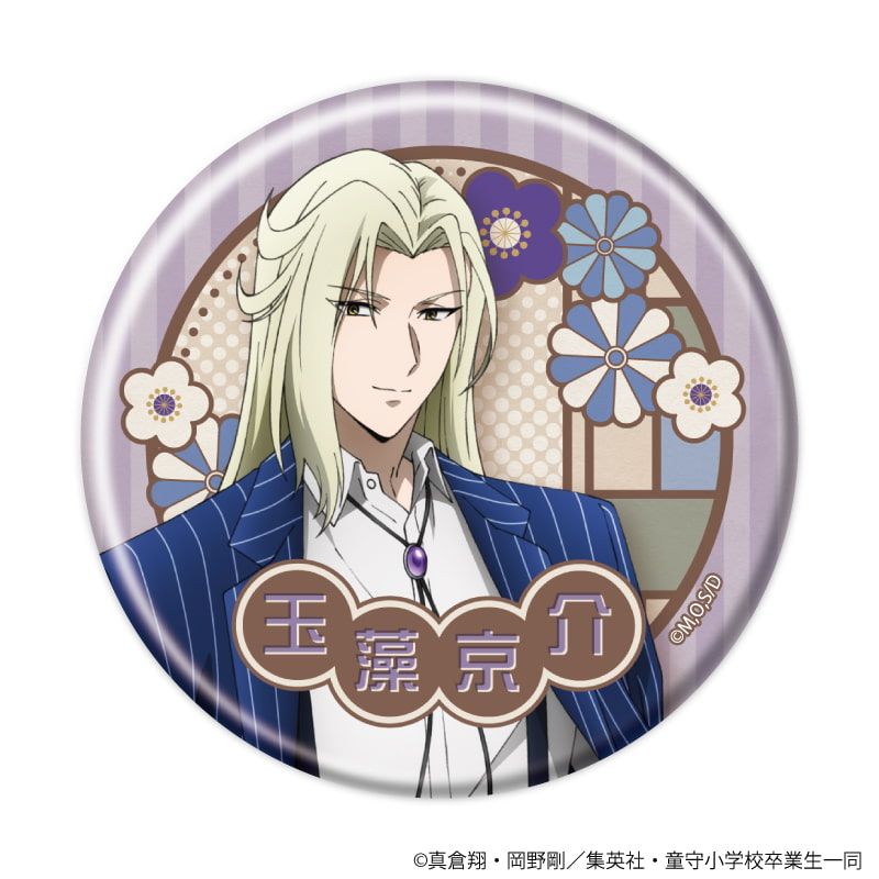 缶バッジ「アニメ『地獄先生ぬ～べ～』」03/レトロファッションver. コンプリートセット(全6種)(描き下ろしイラスト)