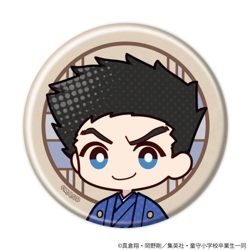 缶バッジ「アニメ『地獄先生ぬ～べ～』」04/お正月ver. ブラインド(8種)(POP Artイラスト)