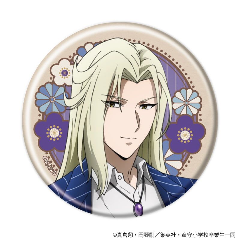 缶バッジ「アニメ『地獄先生ぬ～べ～』」03/レトロファッションver. ブラインド(6種)(描き下ろしイラスト)