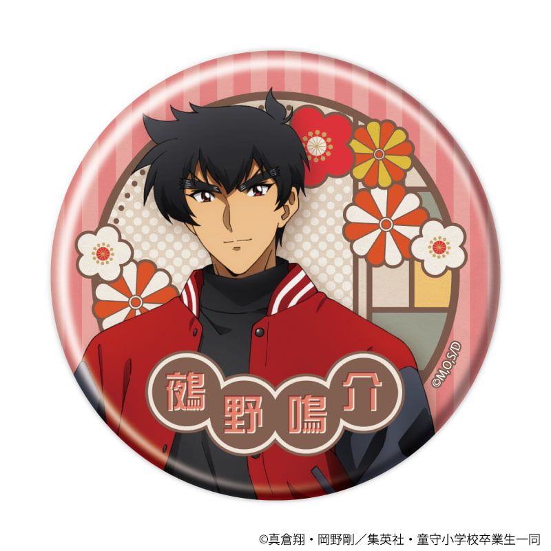 缶バッジ「アニメ『地獄先生ぬ～べ～』」03/レトロファッションver. ブラインド(6種)(描き下ろしイラスト)