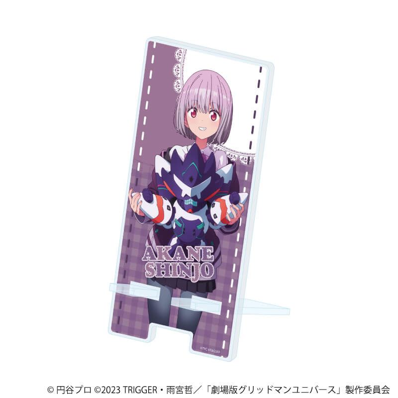 スマキャラスタンド「グリッドマンユニバース」14/新条アカネ ぬいぐるみと一緒ver.(描き下ろしイラスト)