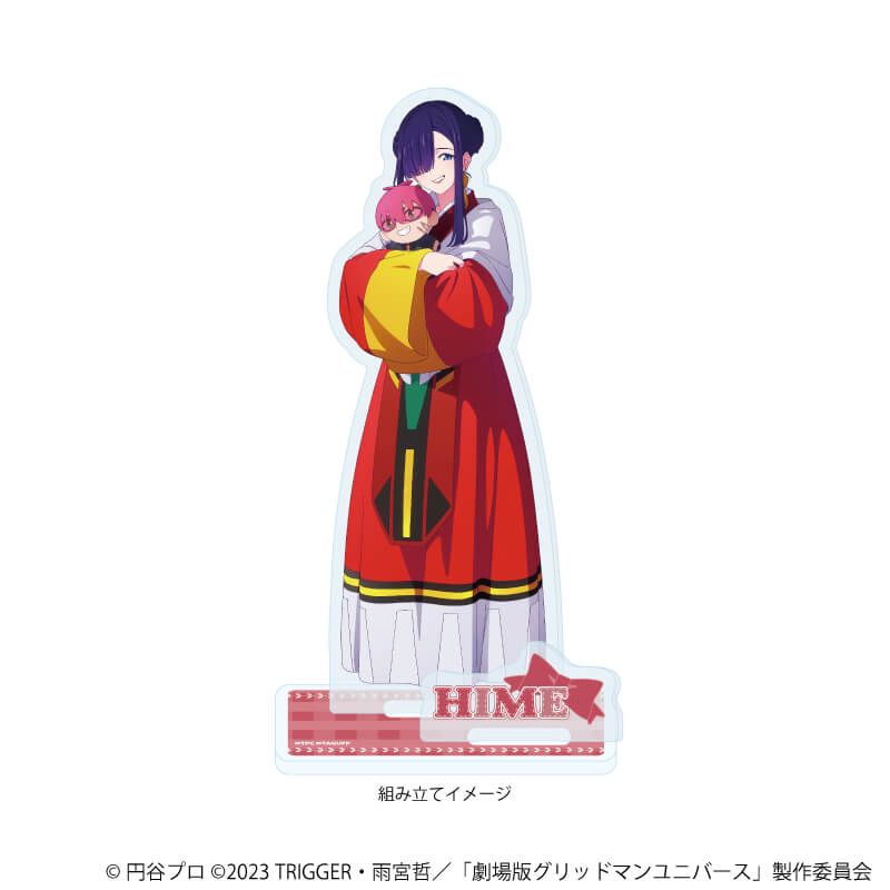 アクリルスタンドプレート「グリッドマンユニバース」34/ひめ ぬいぐるみと一緒ver.(描き下ろしイラスト)