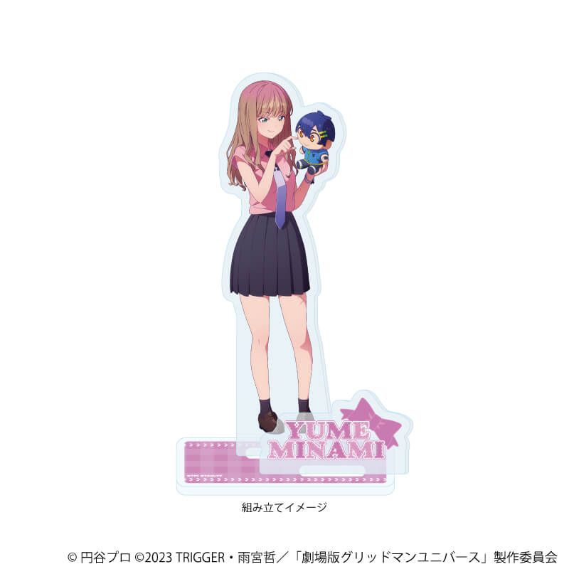 アクリルスタンドプレート「グリッドマンユニバース」32/南夢芽 ぬいぐるみと一緒ver.(描き下ろしイラスト)