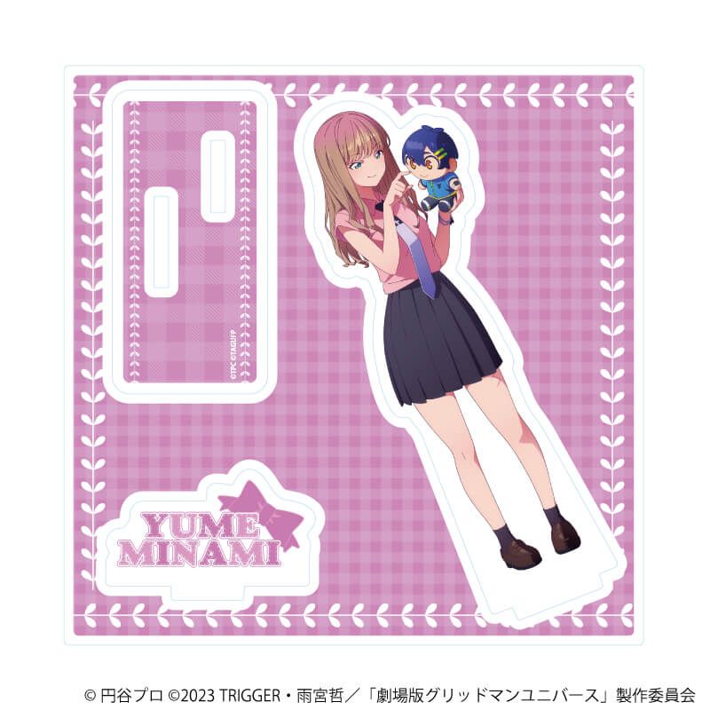 アクリルスタンドプレート「グリッドマンユニバース」32/南夢芽 ぬいぐるみと一緒ver.(描き下ろしイラスト)