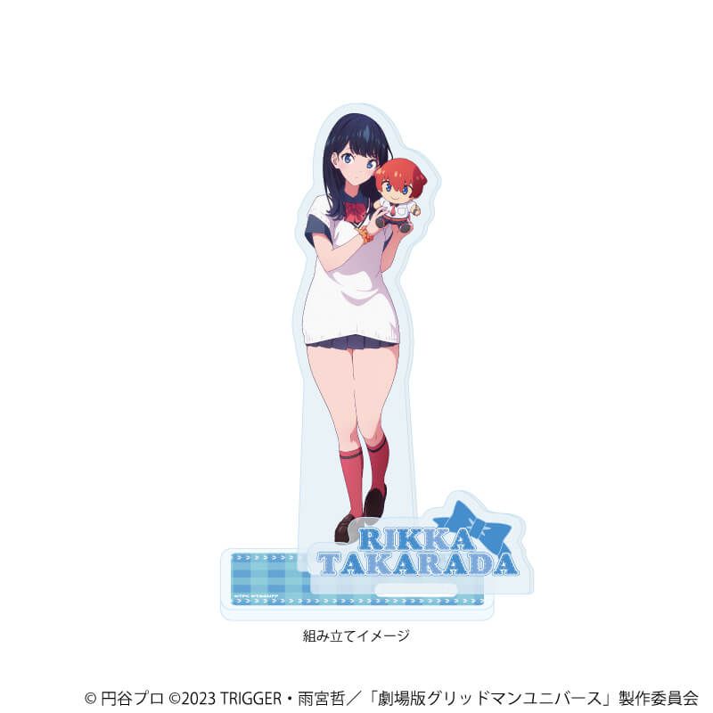 アクリルスタンドプレート「グリッドマンユニバース」30/宝多六花 ぬいぐるみと一緒ver.(描き下ろしイラスト)