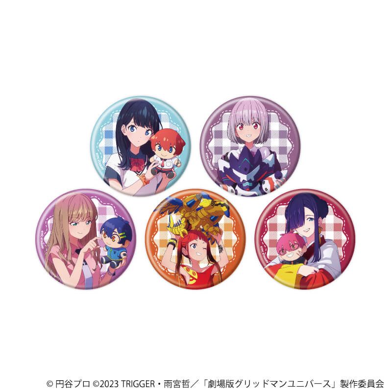 缶バッジ「グリッドマンユニバース」28/ぬいぐるみと一緒ver. コンプリートセット(全5種)(描き下ろしイラスト)