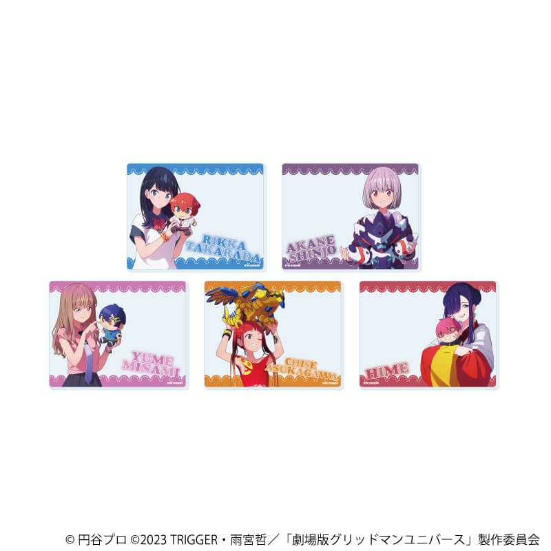 アクリルカード「グリッドマンユニバース」25/ぬいぐるみと一緒ver. ブラインド(5種)(描き下ろしイラスト)