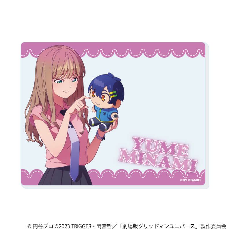 アクリルカード「グリッドマンユニバース」25/ぬいぐるみと一緒ver. ブラインド(5種)(描き下ろしイラスト)