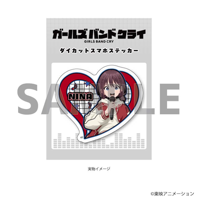 ダイカットスマホステッカー「ガールズバンドクライ」01/井芹仁菜(描き下ろしイラスト)