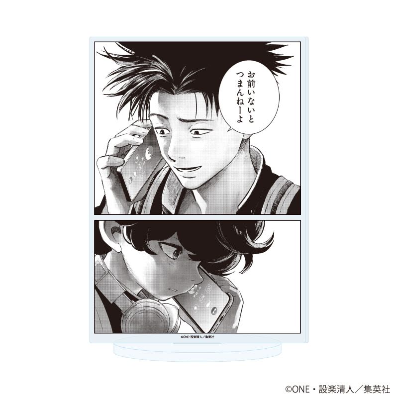 アクリルスタンド「バグエゴ」05/羊谷 真&黒堂 武弘B(公式イラスト)