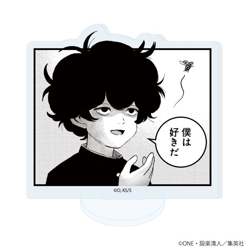 アクリルぷちスタンド「バグエゴ」01/コンプリートセット(全6種)(公式イラスト)