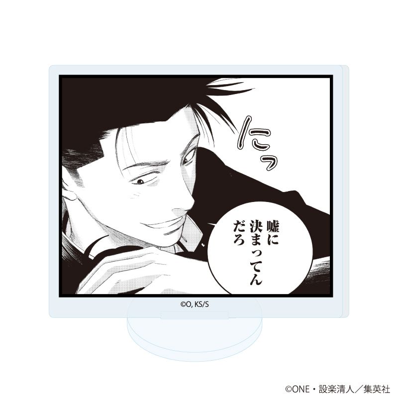 アクリルぷちスタンド「バグエゴ」01/ブラインド(6種)(公式イラスト)