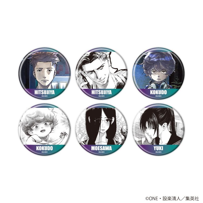 缶バッジ「バグエゴ」01/ブラインド(6種)(公式イラスト)