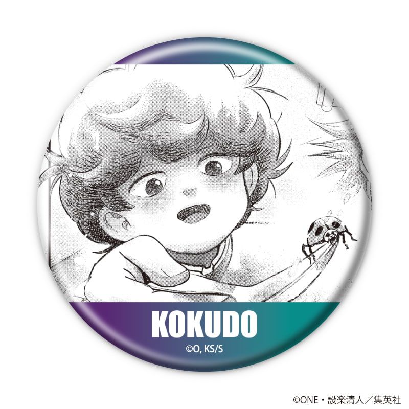 缶バッジ「バグエゴ」01/ブラインド(6種)(公式イラスト)