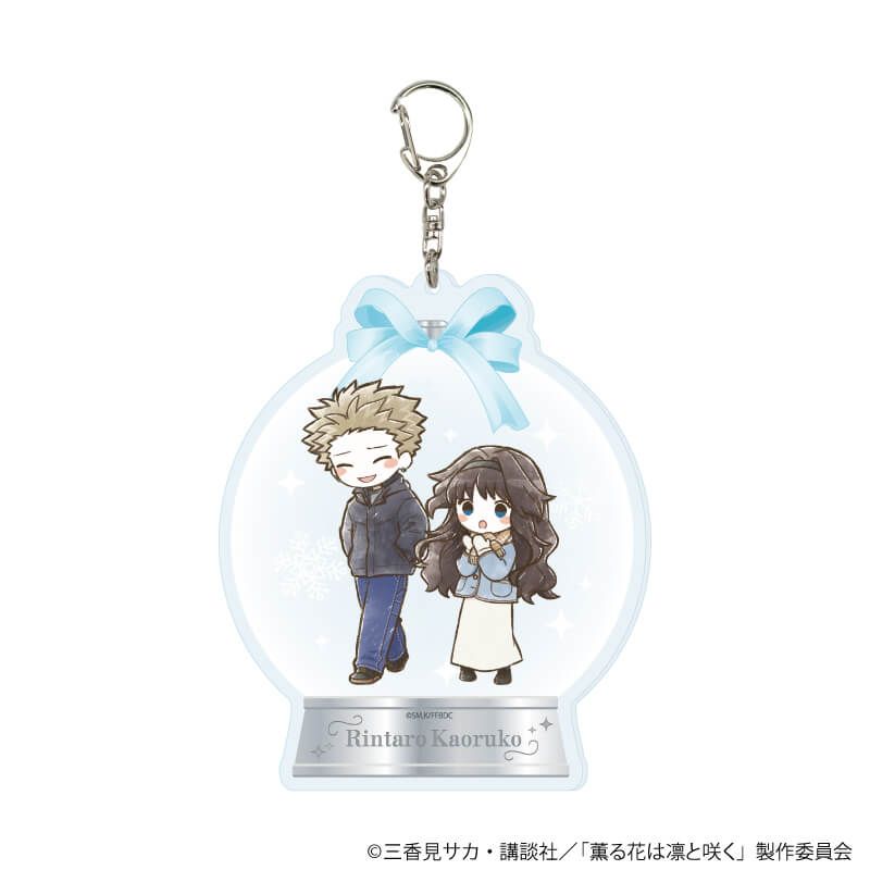 デカアクリルキーホルダー「TVアニメ『薫る花は凛と咲く』」03/紬 凛太郎&和栗薫子(グラフアートイラスト)