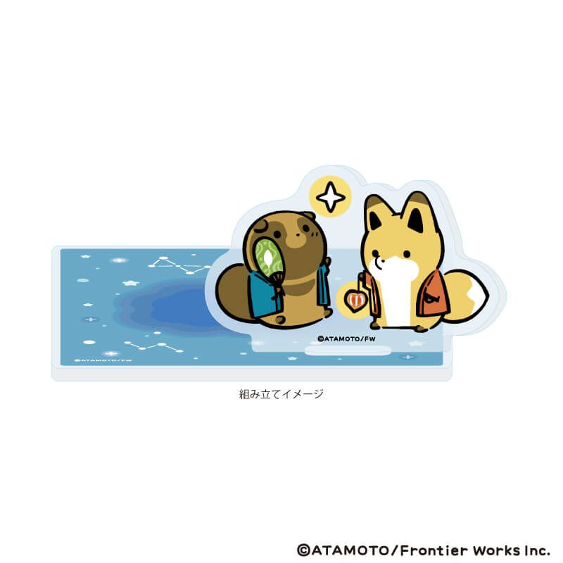 アクリルコースタースタンド「タヌキとキツネ」01(描き下ろしイラスト)