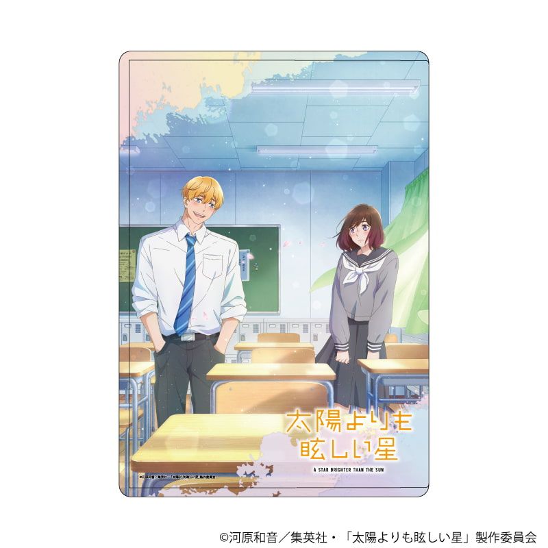 キャラクリアケース「TVアニメ『太陽よりも眩しい星』」01/岩田朔英&神城光輝(公式イラスト)