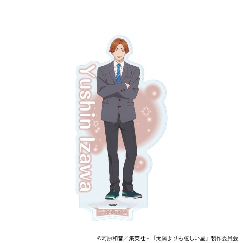 アクリルスタンド「TVアニメ『太陽よりも眩しい星』」06/井沢優心(公式イラスト)
