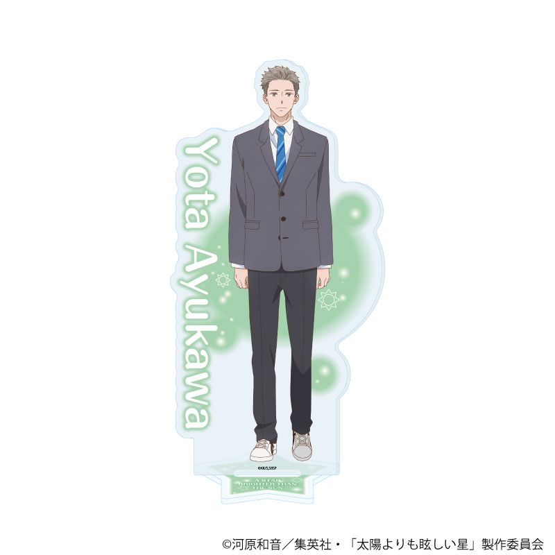 アクリルスタンド「TVアニメ『太陽よりも眩しい星』」04/鮎川陽太(公式イラスト)