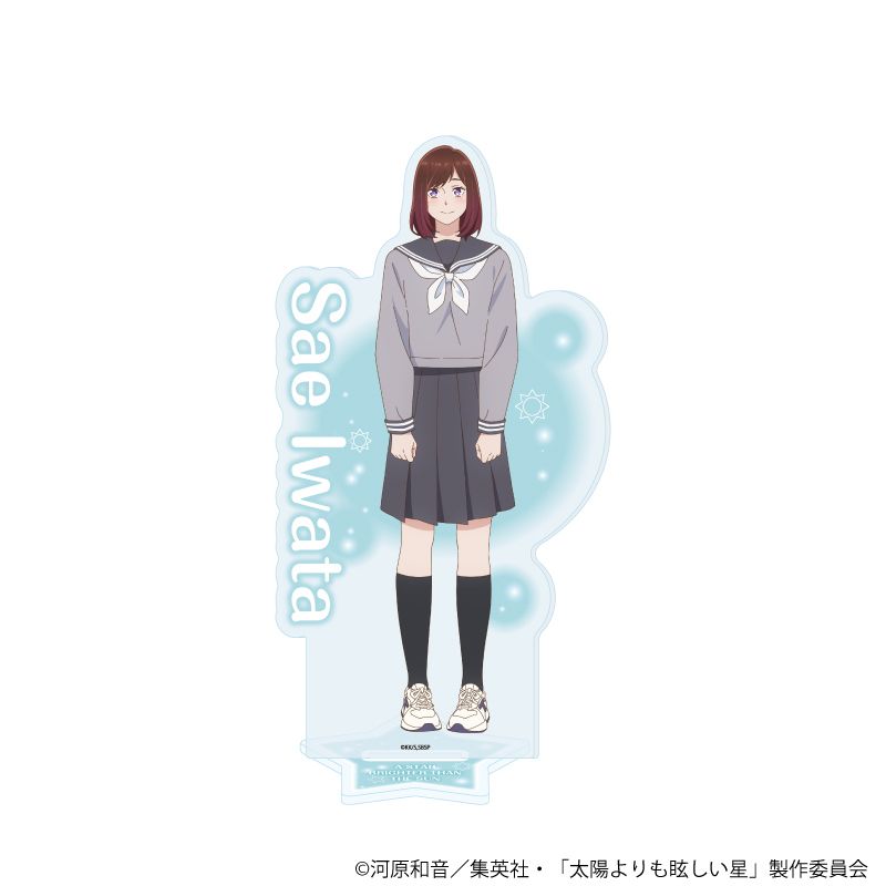 アクリルスタンド「TVアニメ『太陽よりも眩しい星』」01/岩田朔英(公式イラスト)