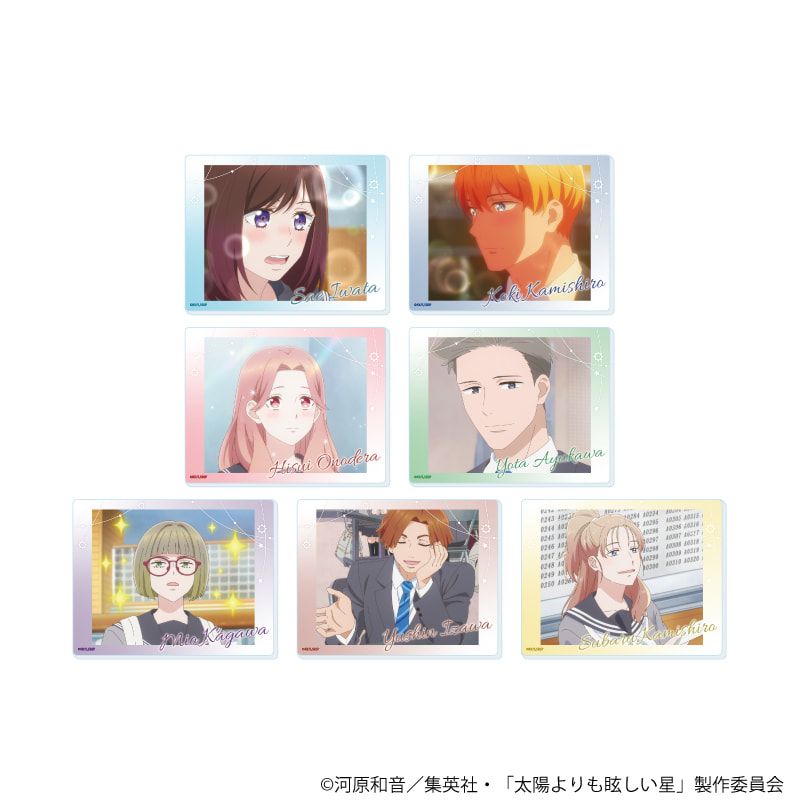 アクリルカード「TVアニメ『太陽よりも眩しい星』」01/コンプリートセット(全7種)(場面写イラスト)