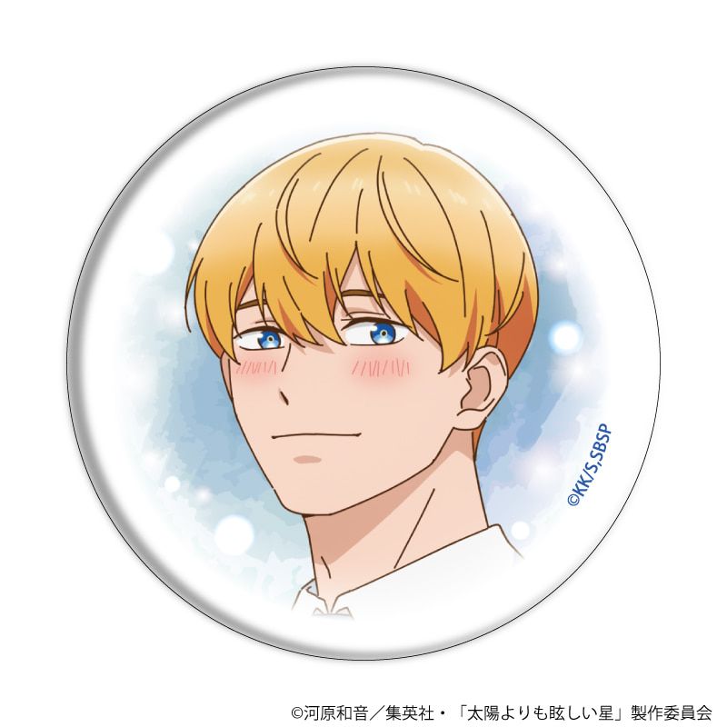 缶バッジ「TVアニメ『太陽よりも眩しい星』」01/コンプリートセット(全7種)(公式イラスト)
