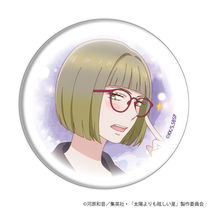 缶バッジ「TVアニメ『太陽よりも眩しい星』」01/コンプリートセット(全7種)(公式イラスト)