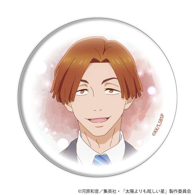 缶バッジ「TVアニメ『太陽よりも眩しい星』」01/コンプリートセット(全7種)(公式イラスト)