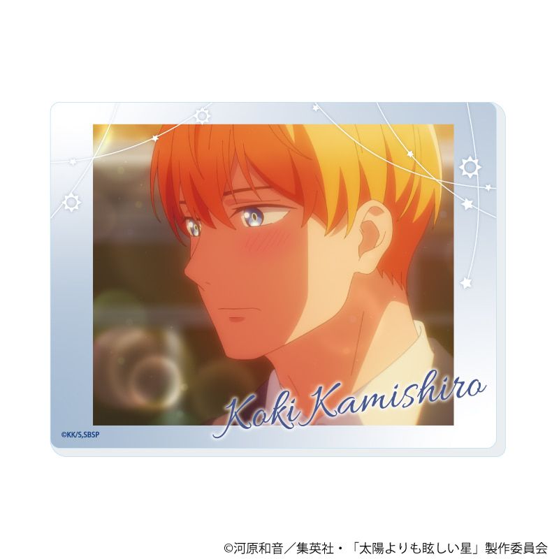 アクリルカード「TVアニメ『太陽よりも眩しい星』」01/ブラインド(7種)(場面写イラスト)
