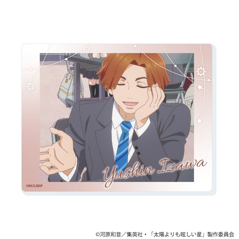 アクリルカード「TVアニメ『太陽よりも眩しい星』」01/ブラインド(7種)(場面写イラスト)
