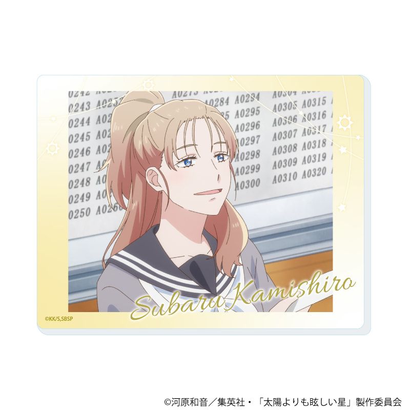 アクリルカード「TVアニメ『太陽よりも眩しい星』」01/ブラインド(7種)(場面写イラスト)