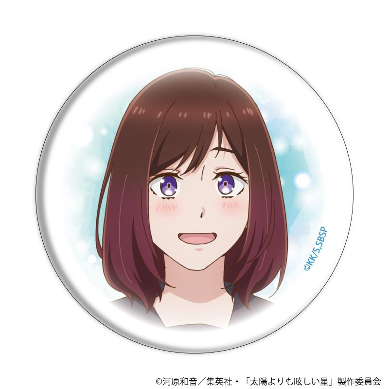 缶バッジ「TVアニメ『太陽よりも眩しい星』」01/ブラインド(7種)(公式イラスト)