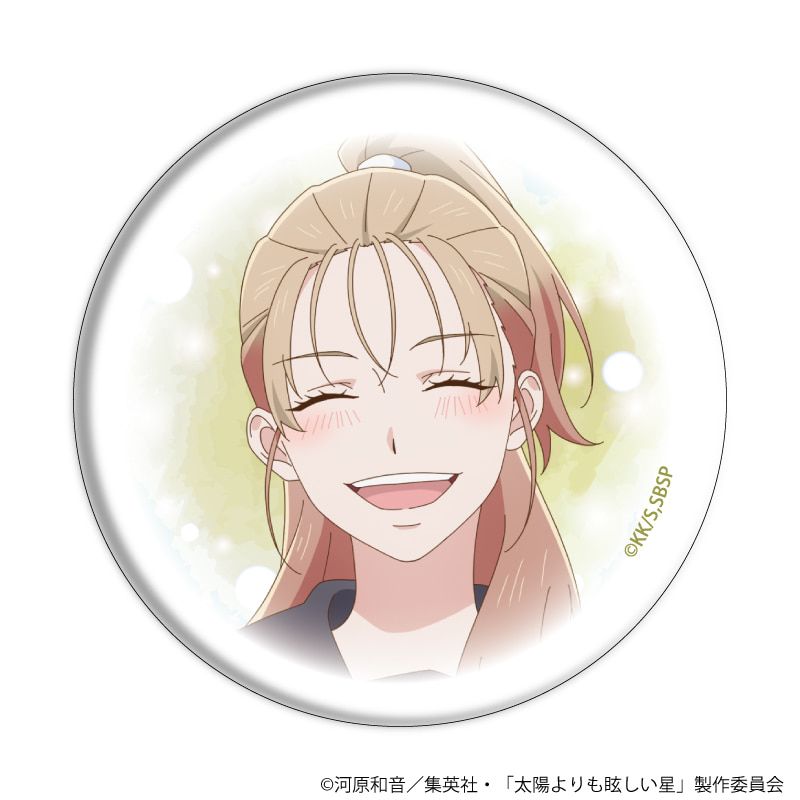 缶バッジ「TVアニメ『太陽よりも眩しい星』」01/ブラインド(7種)(公式イラスト)