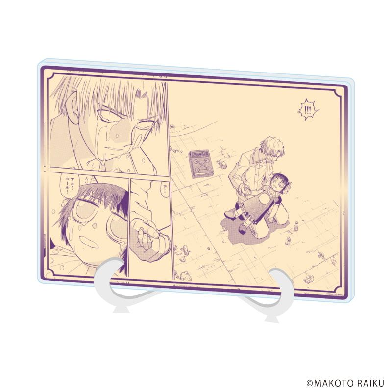 アクリルアートボード(A5サイズ)「金色のガッシュ!!完全版」09/レイラ(公式イラスト)