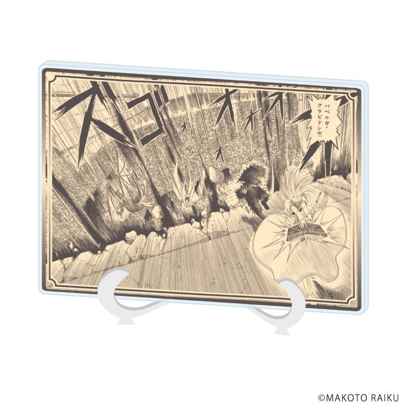 アクリルアートボード(A5サイズ)「金色のガッシュ!!完全版」08/ブラゴ(公式イラスト)