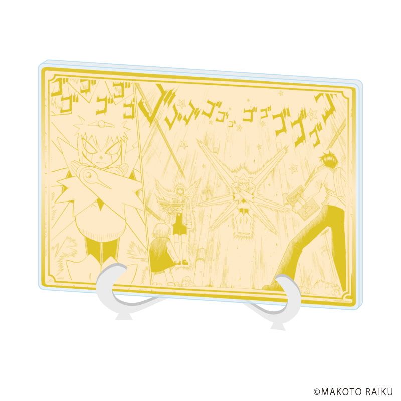 アクリルアートボード(A5サイズ)「金色のガッシュ!!完全版」07/パムーン(公式イラスト)