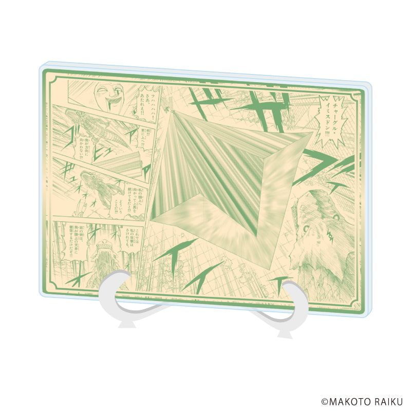 アクリルアートボード(A5サイズ)「金色のガッシュ!!完全版」06/ビクトリーム(公式イラスト)