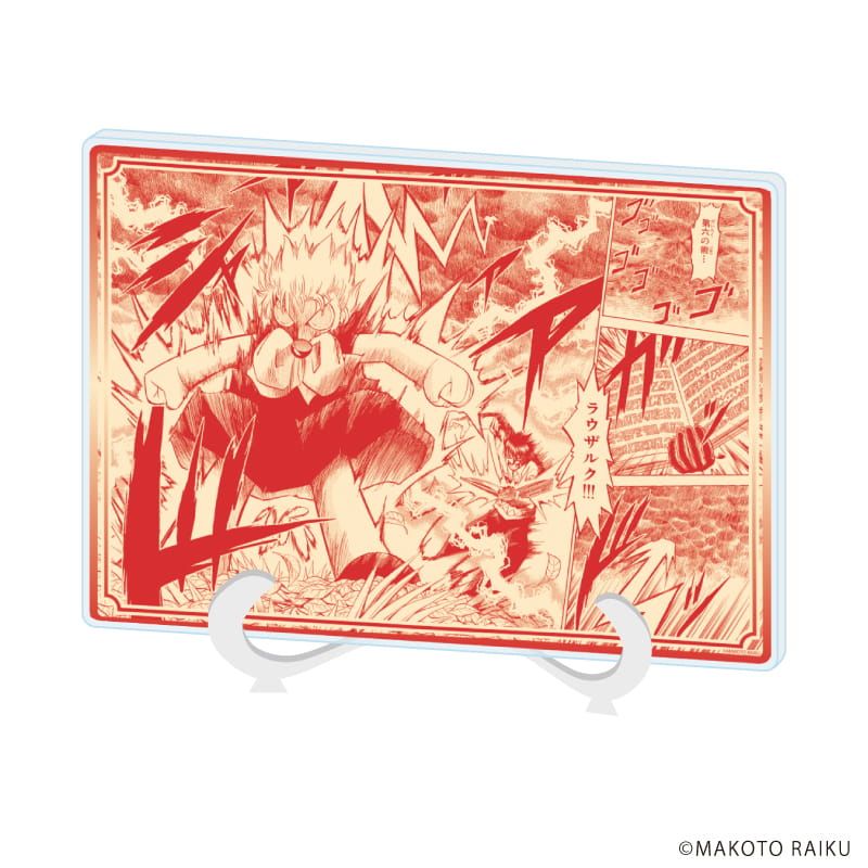 アクリルアートボード(A5サイズ)「金色のガッシュ!!完全版」05/ガッシュ(公式イラスト)