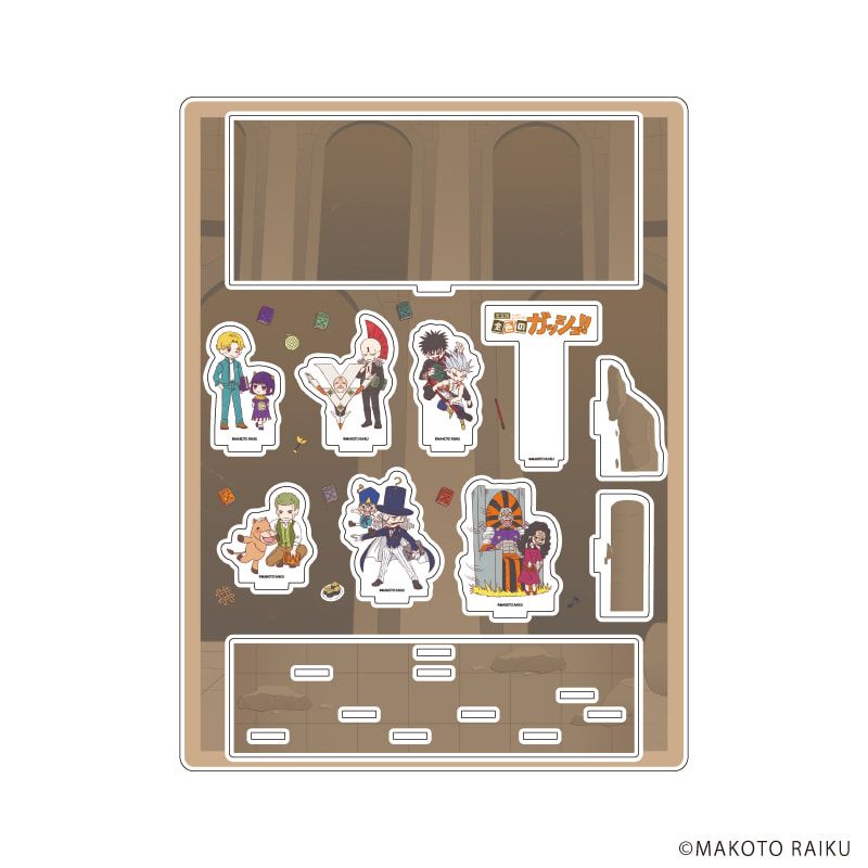 アクリルジオラマ「金色のガッシュ!!完全版」03/集合デザインA(グラフアートイラスト)