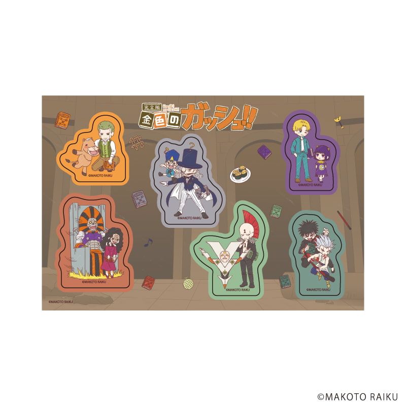 PETANTシール「金色のガッシュ!!完全版」06/集合デザインA(グラフアートイラスト)