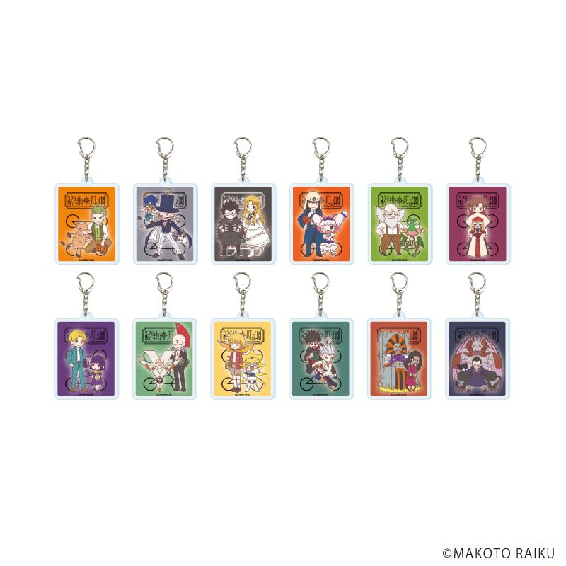 アクリルキーホルダー「金色のガッシュ!!完全版」02/コンプリートセット(全12種)(グラフアートイラスト)