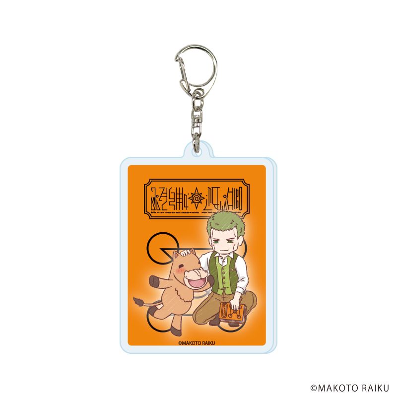 アクリルキーホルダー「金色のガッシュ!!完全版」02/コンプリートセット(全12種)(グラフアートイラスト)