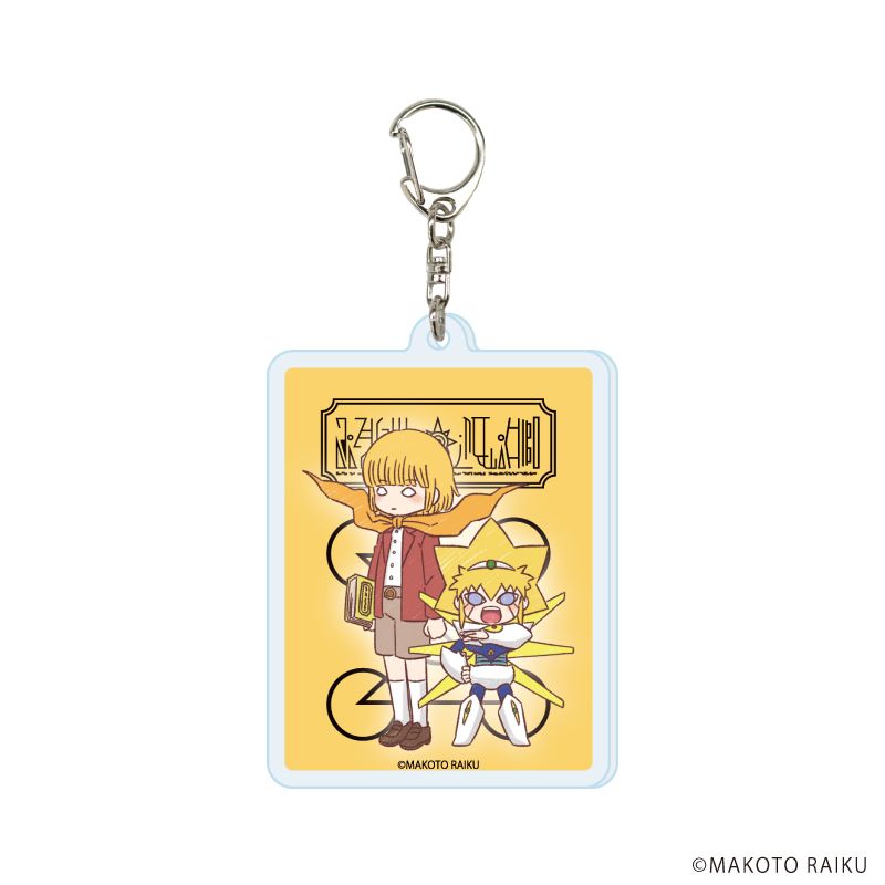 アクリルキーホルダー「金色のガッシュ!!完全版」02/コンプリートセット(全12種)(グラフアートイラスト)