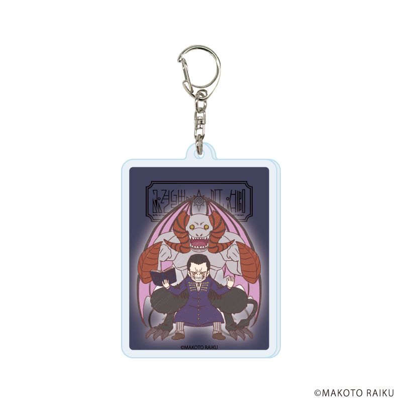 アクリルキーホルダー「金色のガッシュ!!完全版」02/コンプリートセット(全12種)(グラフアートイラスト)