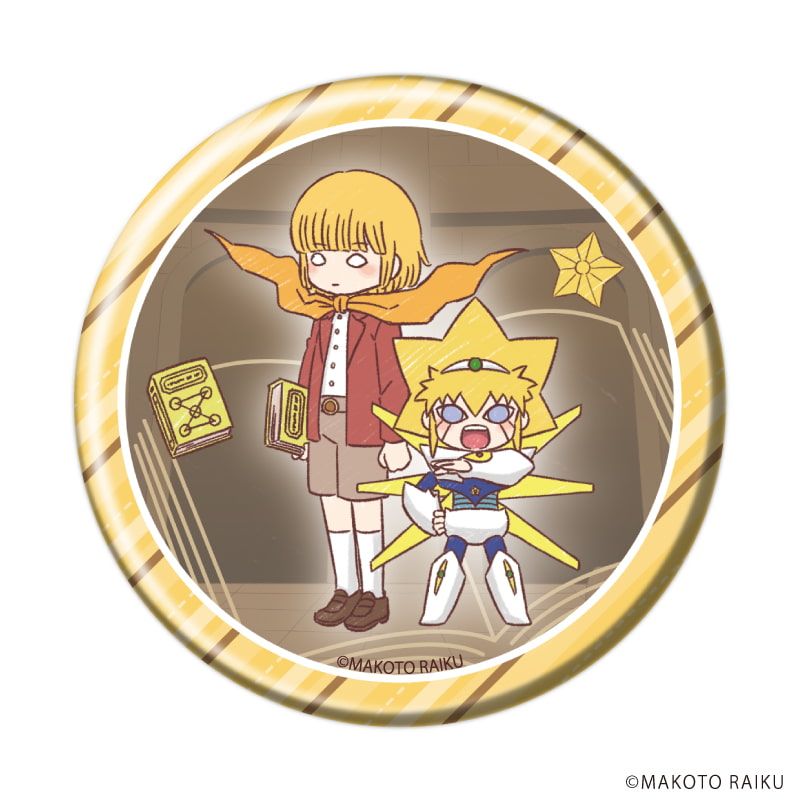 缶バッジ「金色のガッシュ!!完全版」05/ブラインド(12種)(グラフアートイラスト)