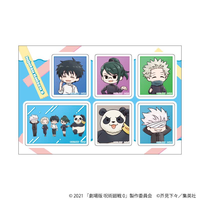 劇場版 呪術廻戦 0 PETANTシール グラフアート