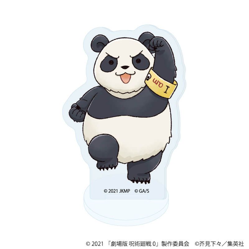 劇場版 呪術廻戦 0 トレーディングアクリルぷちスタンド グラフアート 【全5種】コンプリートセット