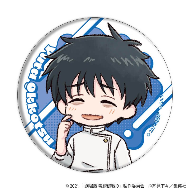 劇場版 呪術廻戦 0 トレーディング缶バッジ57mm グラフアート 【全5種】コンプリートセット