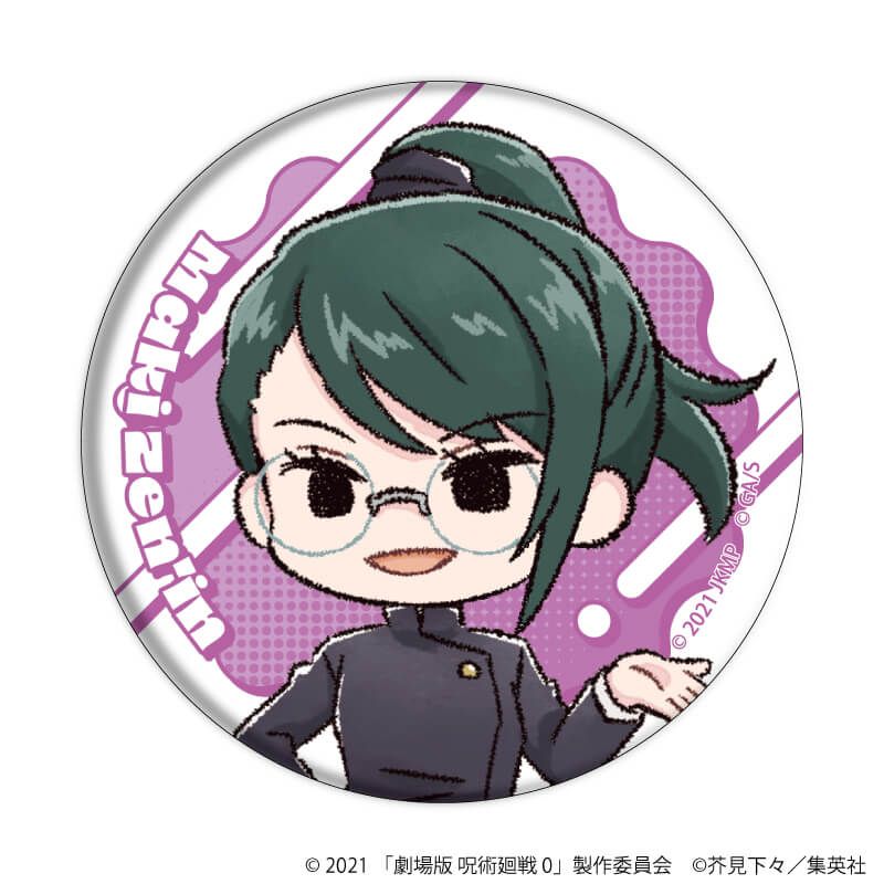 劇場版 呪術廻戦 0 トレーディング缶バッジ57mm グラフアート 【全5種】コンプリートセット