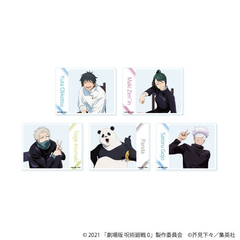 劇場版 呪術廻戦 0 トレーディングアクリルカード Class Photo 【全5種】コンプリートセット